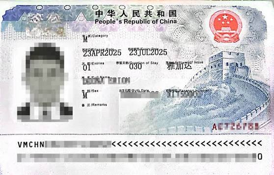 China business visa preparation